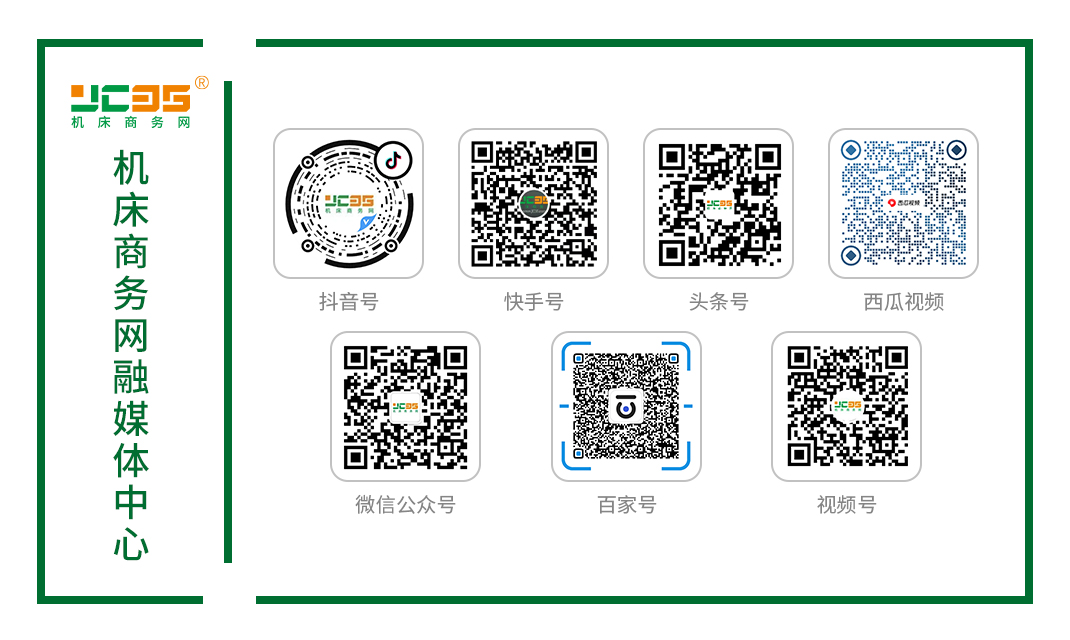 劃重點 機床行業(yè)的智能制造要關(guān)注這些方面