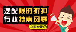 什么是冷卻器呢？