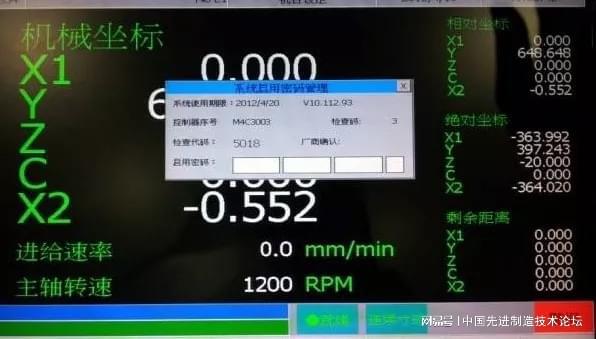 高端進(jìn)口CNC機(jī)床帶有GPS定位鎖定功能你見過嗎？