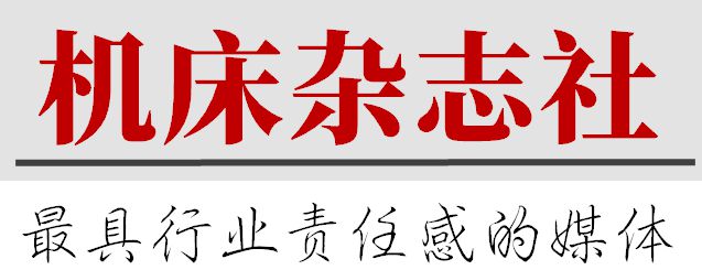 機(jī)床行業(yè)周報(bào)（2020926-102）(圖3)