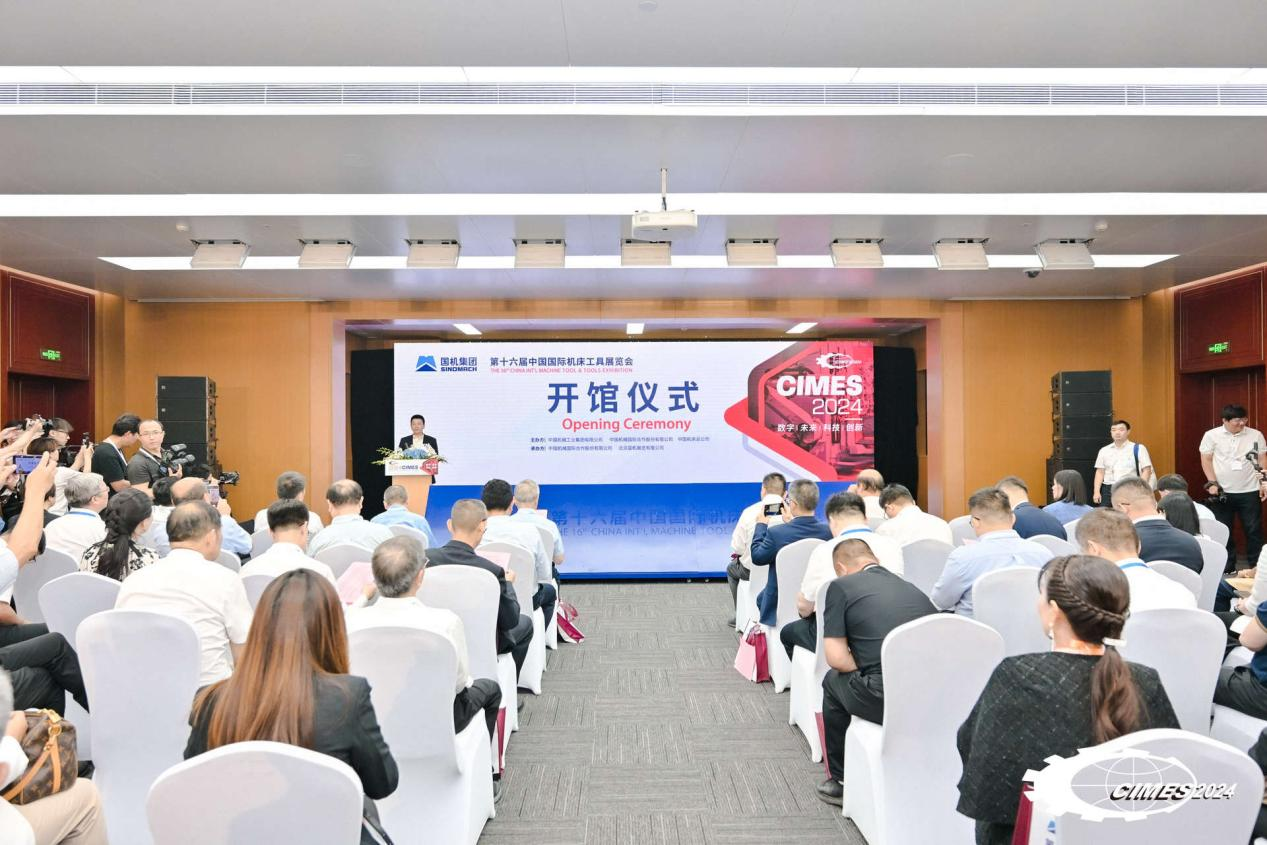 第十九游體育官方六屆中國(guó)國(guó)際機(jī)床工具展覽會(huì)今日開(kāi)幕