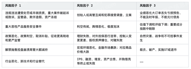 2024年中國(guó)機(jī)床工具行業(yè)研究報(bào)告九游體育(圖15)