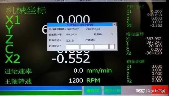 西方九游體育機(jī)床制裁:俄羅斯面臨的挑戰(zhàn)和中國的制造實(shí)力(圖2)