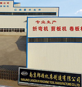 九游體育電液伺服數(shù)控折彎機