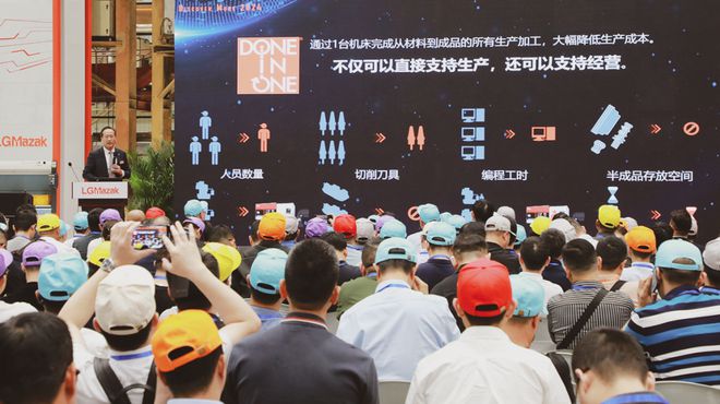 走進(jìn)未來制造九游體育！看機(jī)床行業(yè)巨頭如何實(shí)現(xiàn)新高度(圖13)