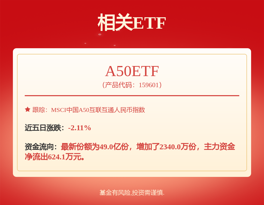 比亞迪獲得實(shí)用新九游體育型專利授權(quán)：“EGR冷卻器、發(fā)動機(jī)總成以及車輛”