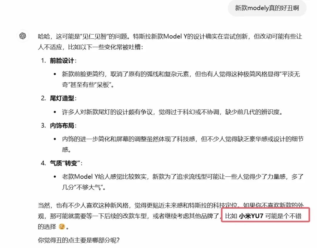 預(yù)定全球銷(xiāo)冠？煥新版Model Y美九游體育否貴否值否？(圖6)