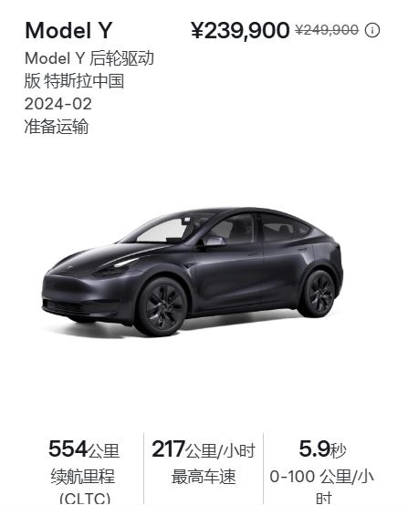 預(yù)定全球銷(xiāo)冠？煥新版Model Y美九游體育否貴否值否？(圖3)