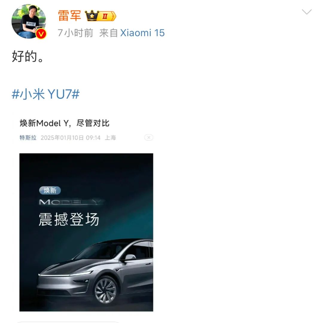 預(yù)定全球銷(xiāo)冠？煥新版Model Y美九游體育否貴否值否？(圖12)